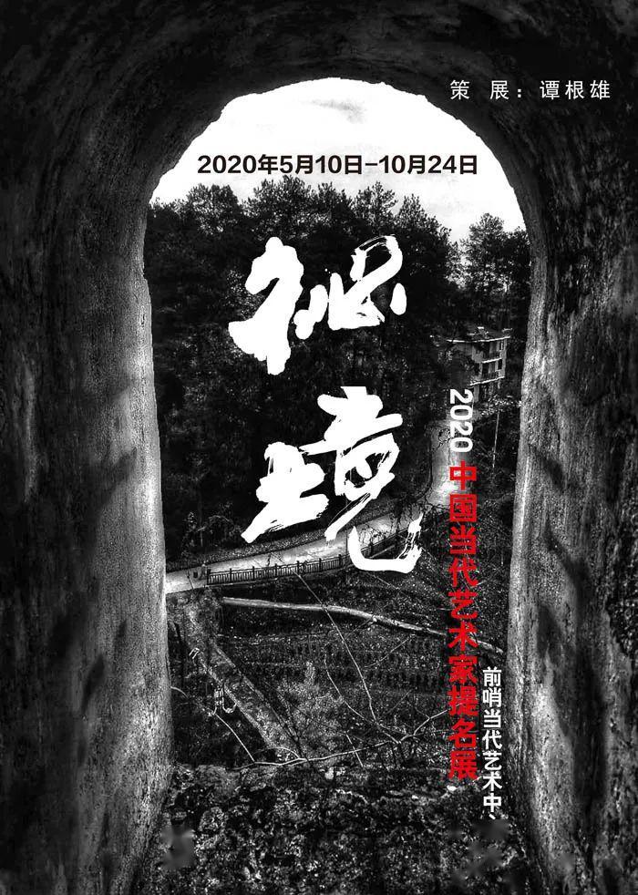 星球探险家