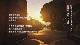指鹿为马的故事游戏画面