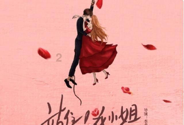 救援小绿龙