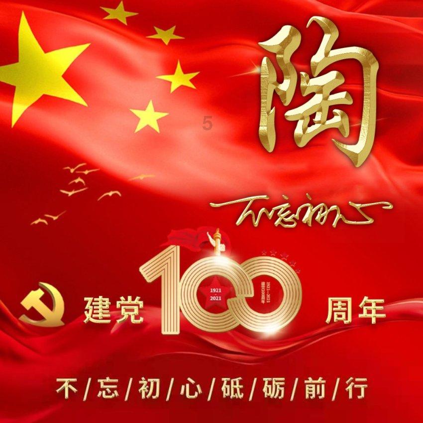 贪玩蓝月