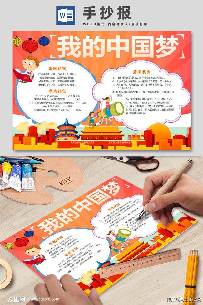 拍照式虫情测报灯
